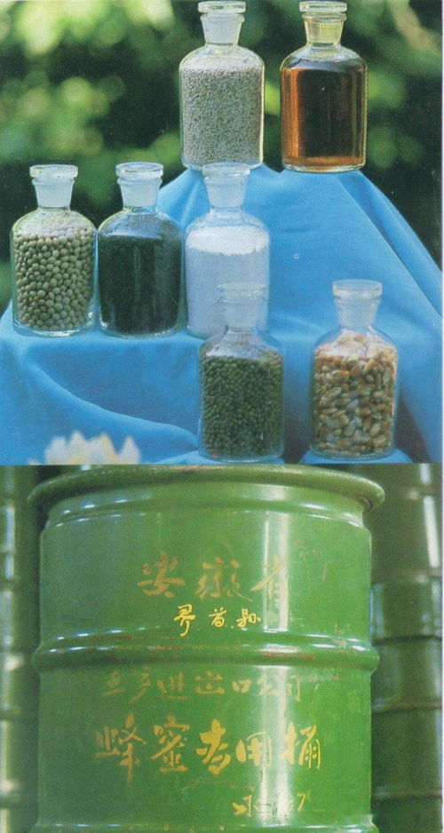 图志丨八十年代末界首县对外贸易局的出口产品